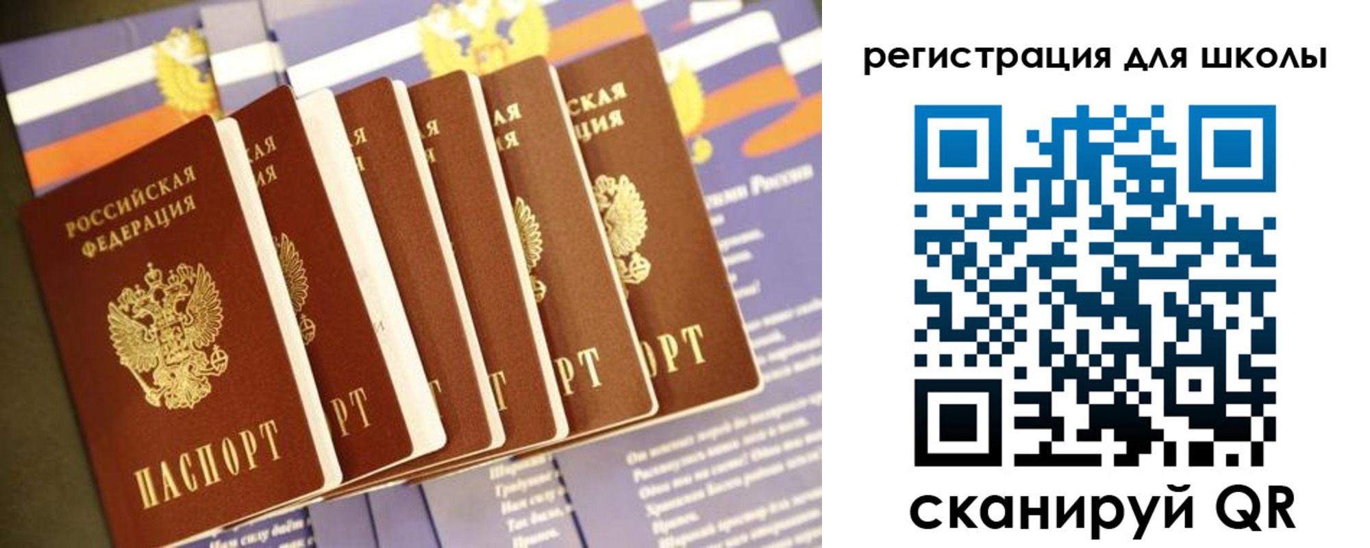 прописка для работы в Кеми