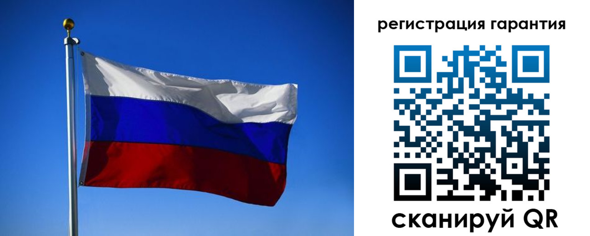 временная регистрация надежно в Кеми