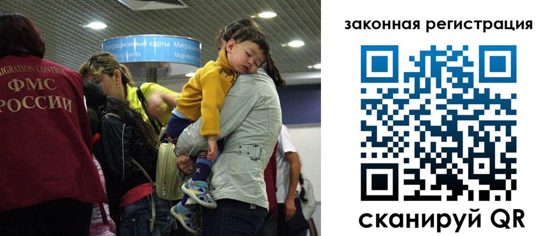форма 3 в Кеми